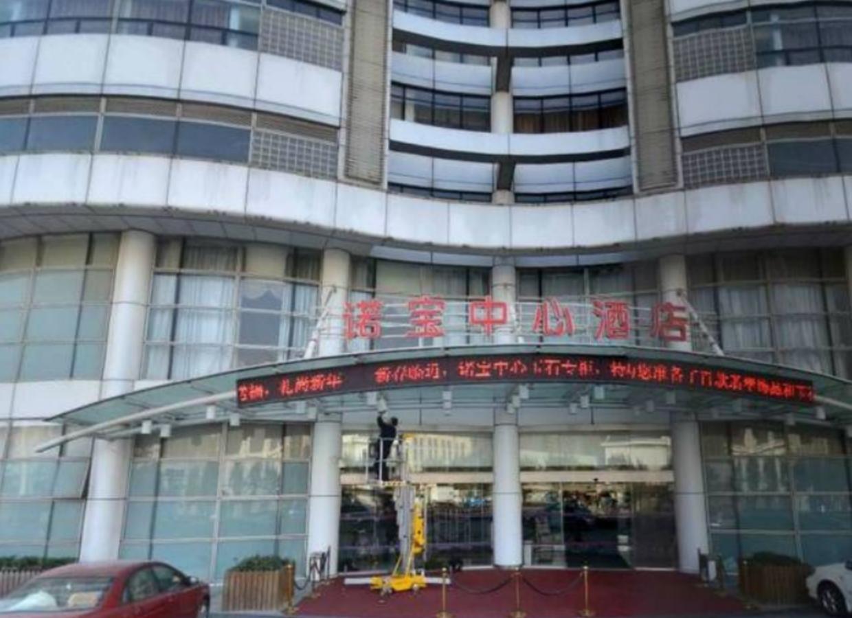 Noble Center Hotel Şanghay Dış mekan fotoğraf